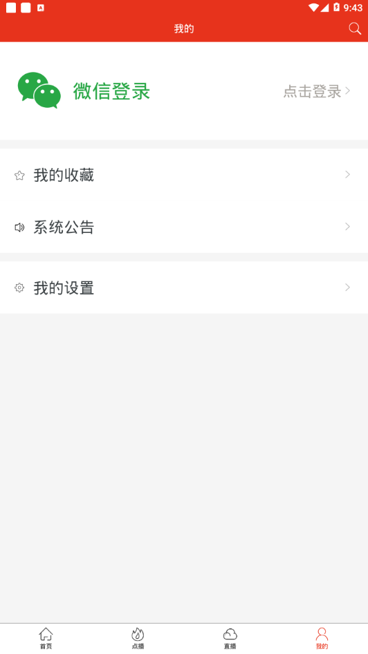 迁西手机台