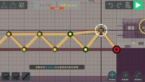 桥梁建设者  v1.16图1