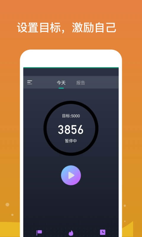 有趣走  v1.0.0图2