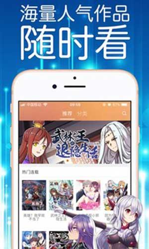 菠萝漫画免费版  v1.0图2