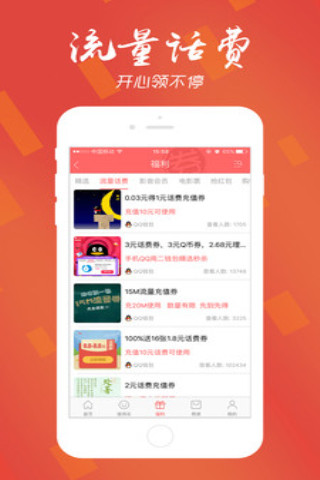 全名免费