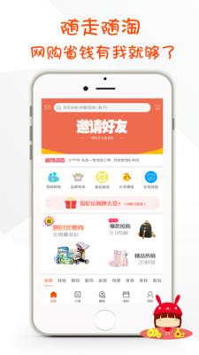 锦忆乐购