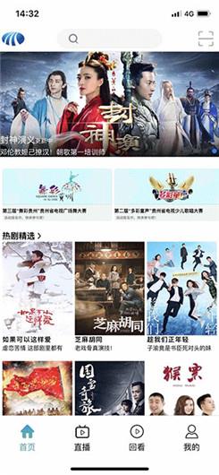半糖直播官方版  v1.0图3