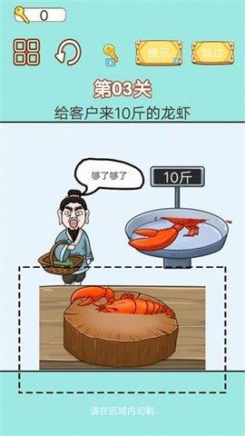 中国小当家  v1.0图2
