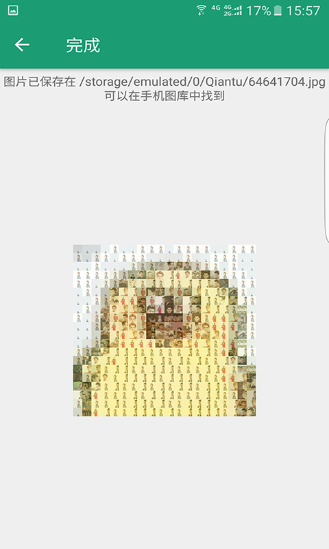 千张拼图  v1.1图3