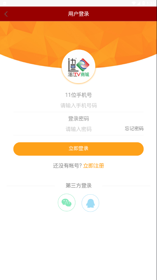 边逗  v1.0图4