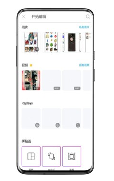 微信机型伪装  v1.0.0图1