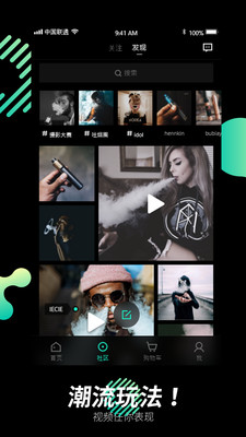 MOFF  v4.3.3图4