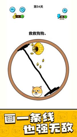 我的狗狗  v1.0.7.0图1