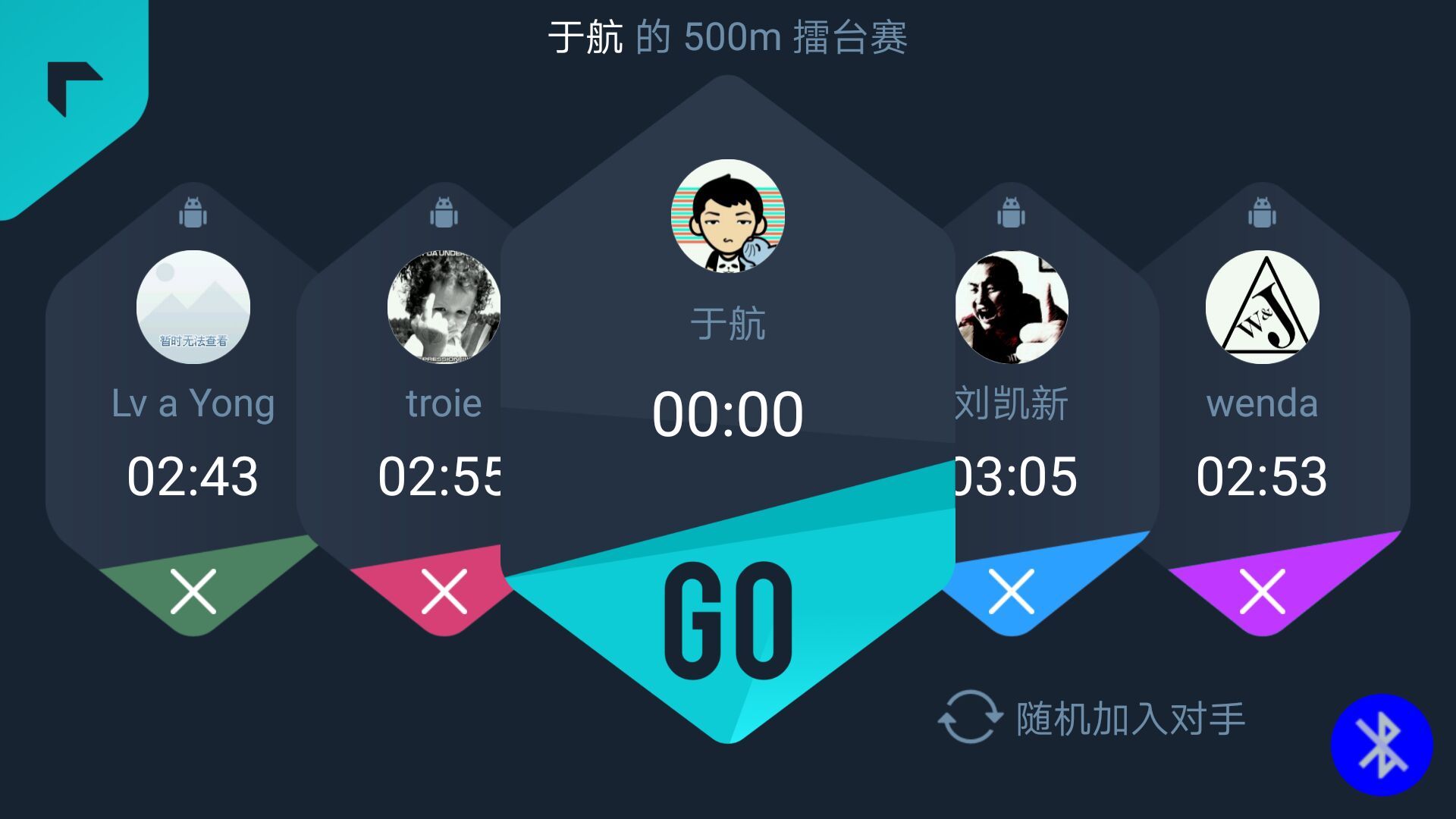 莫比划船机  v3.3.11图1