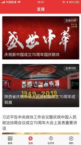 爱白河  v1.0.2图2
