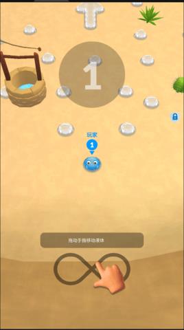 别吃我的史莱姆  v1.3.6图3