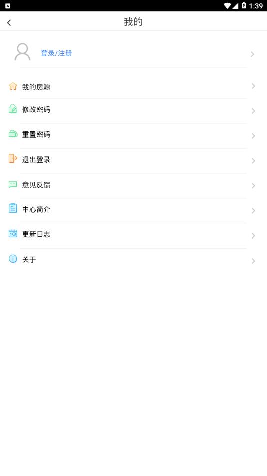 邢台智慧房屋交易  v0.2.8图4