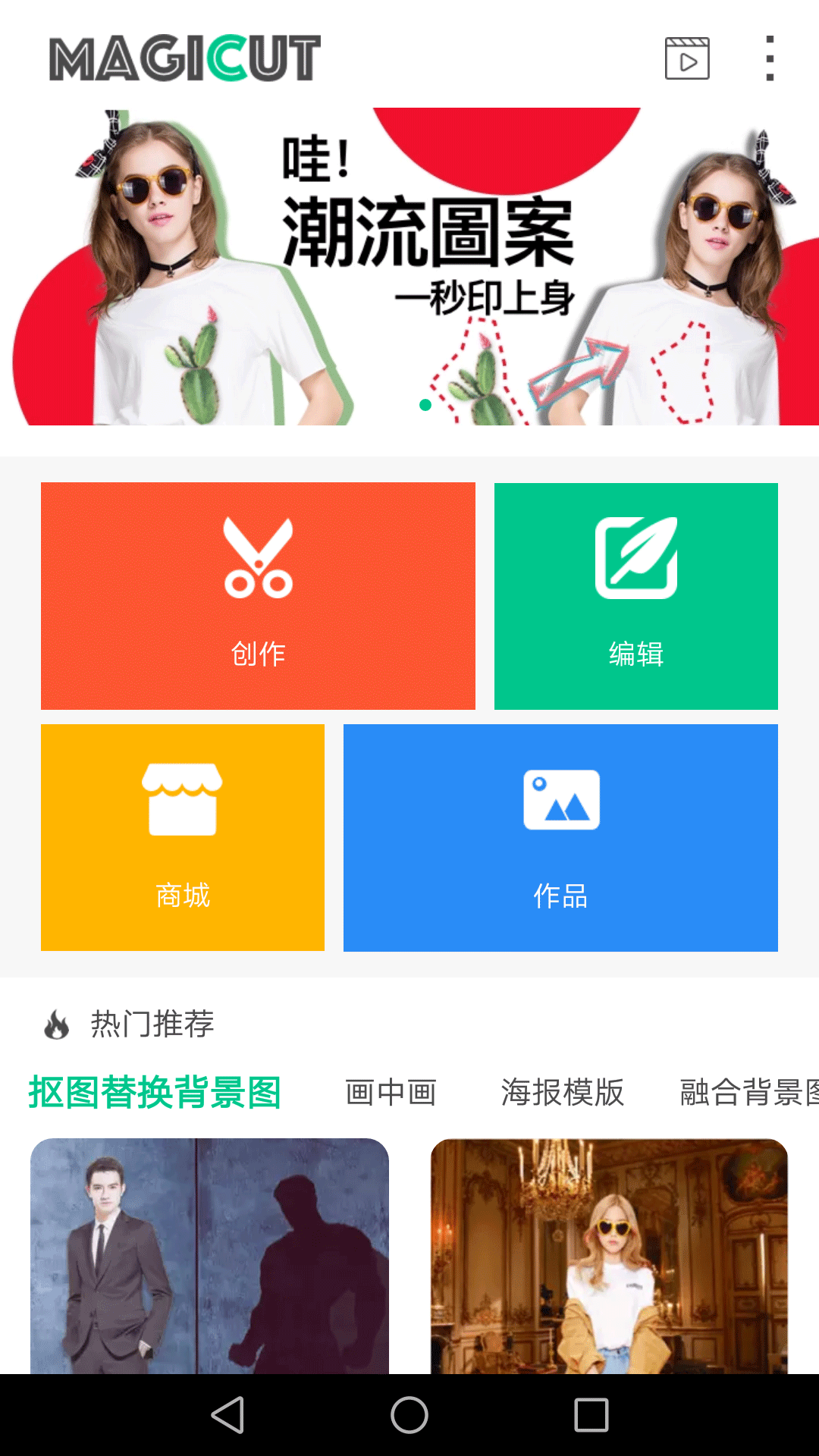 ps图片编辑  v6.1图1