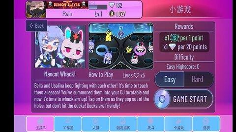 扭蛋俱乐部  v10.1图2