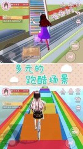 心跳的旋律  v1.0图1