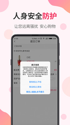 围恩Go