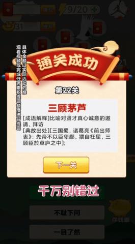 学霸冲冲冲  v1.0.0.0图2