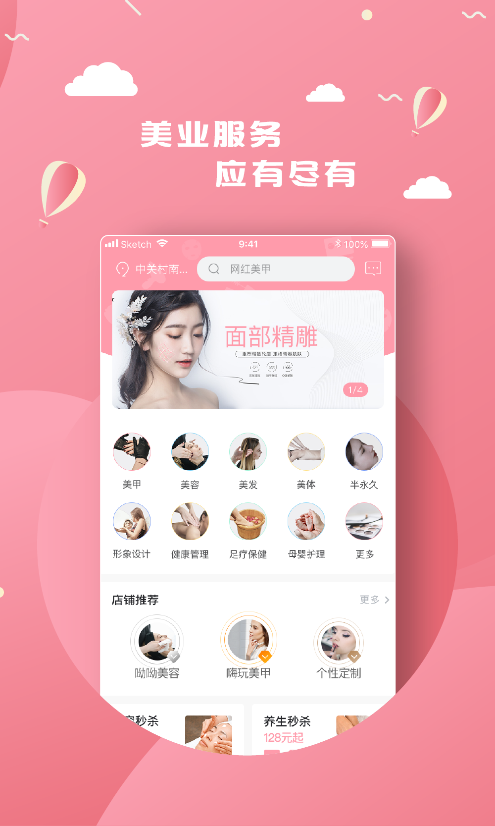 谜Club  v1.0.2图3