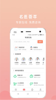 一路童行