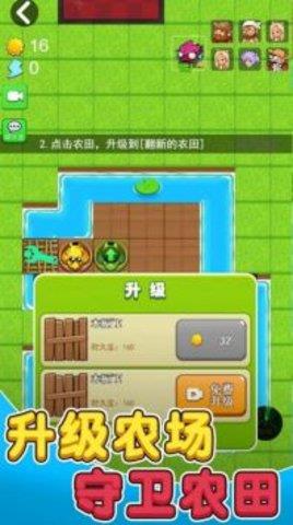 最后的僵尸战争  v1.3.0图2
