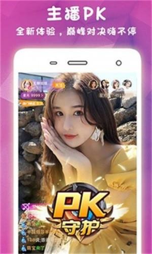 骆驼直播  v1.0.5图1
