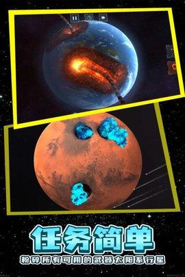 残缺宇宙
