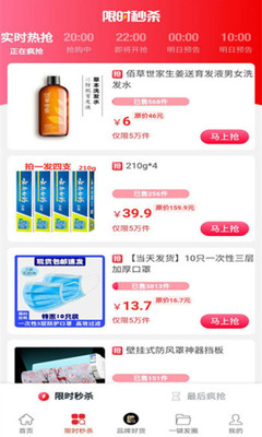 千米易购  v0.0.8图3