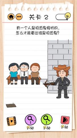 谜题急转弯  v0.158图2