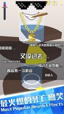 欢乐球跳塔  v1.2图3
