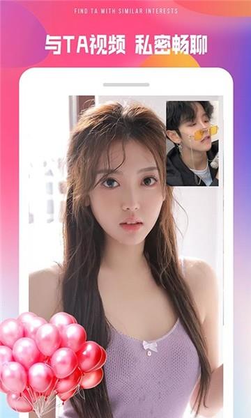 1本视频  v1.0图3