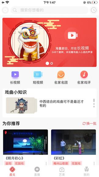 一通文化平台(文艺演出直播)