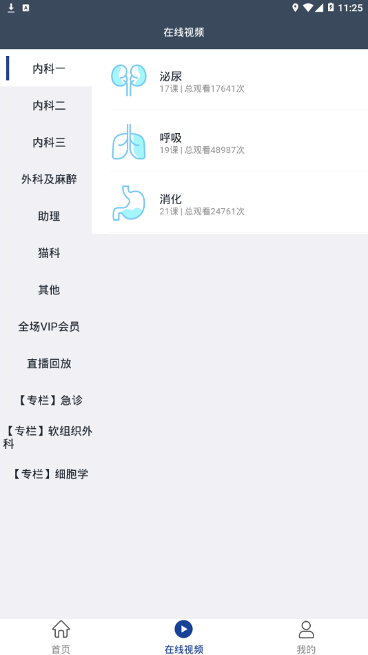 csavs  v1.2.5图3