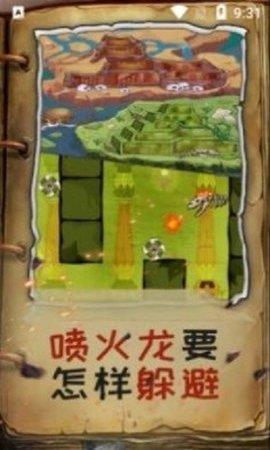 木乃伊闯关达人  v1.0.0.1图3