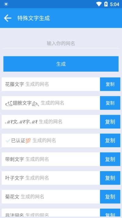 视亮助手  v1.0.0图2