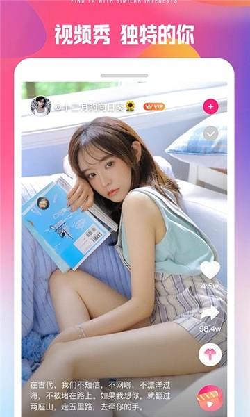 1本视频  v1.0图4