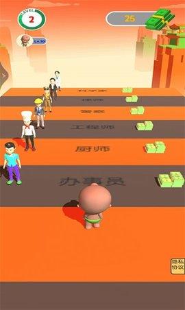 无敌打工仔  v1.0.1图3