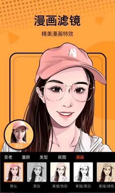 高甜少女相机  v5.0.0图3