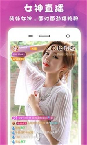 骆驼直播  v1.0.5图2