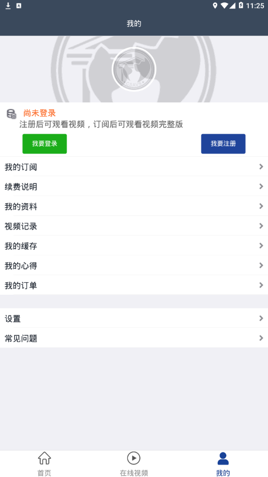 csavs  v1.2.5图4
