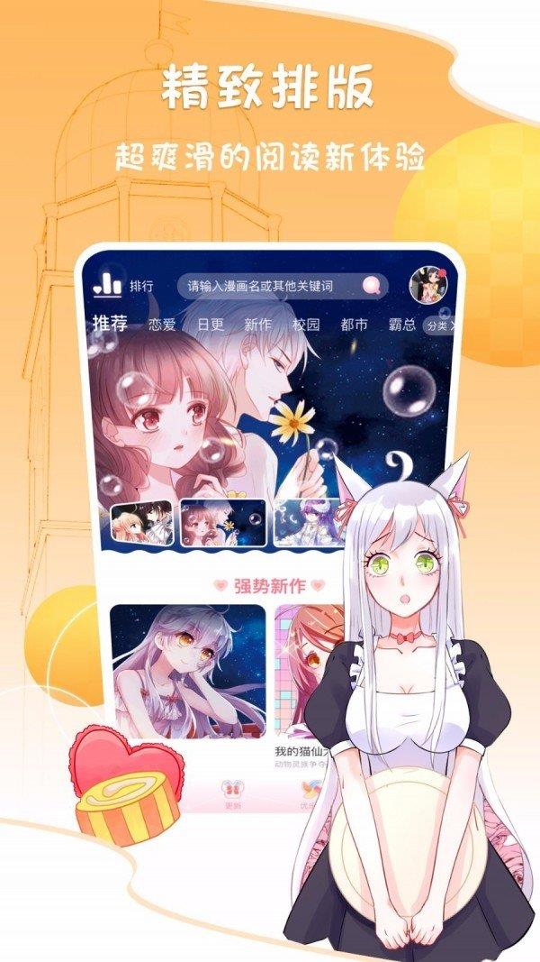 斗罗玉转