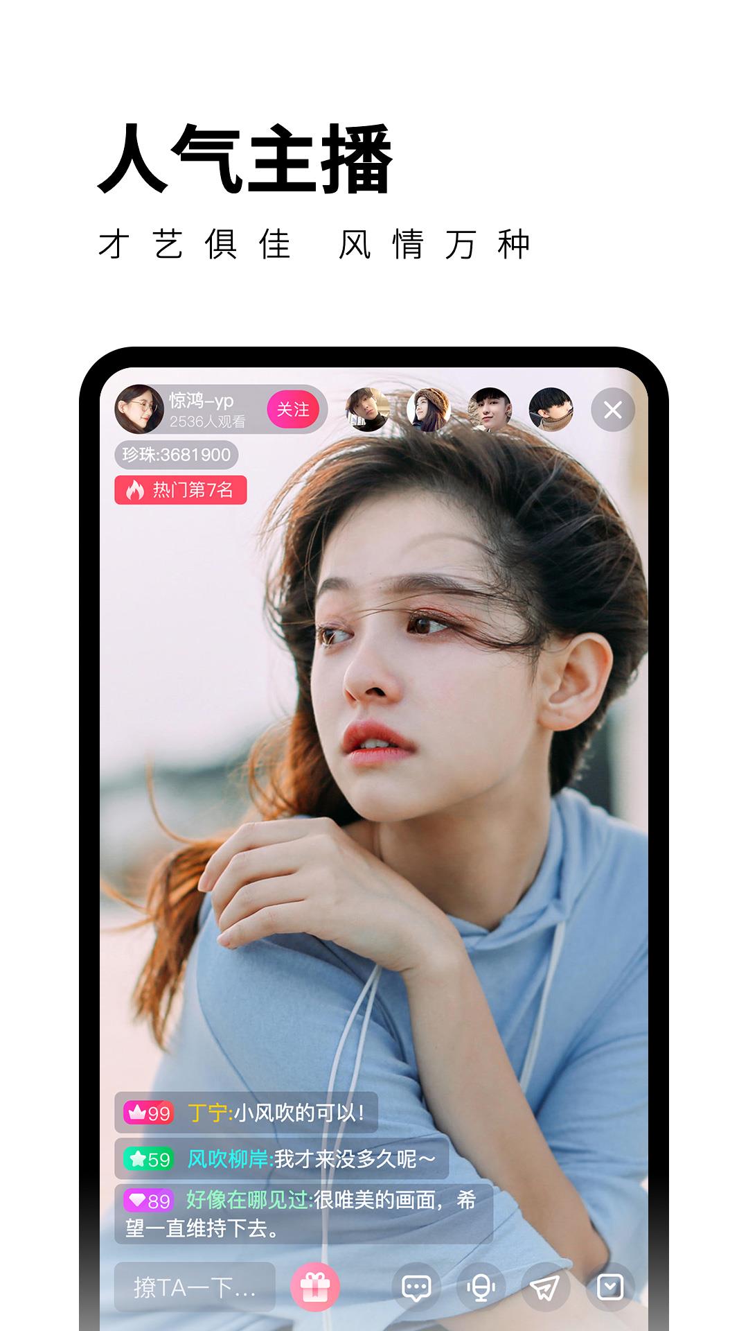 柑橘视频直播  v1.0图2
