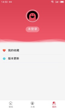 阅酷桌面  v1.0.0图2