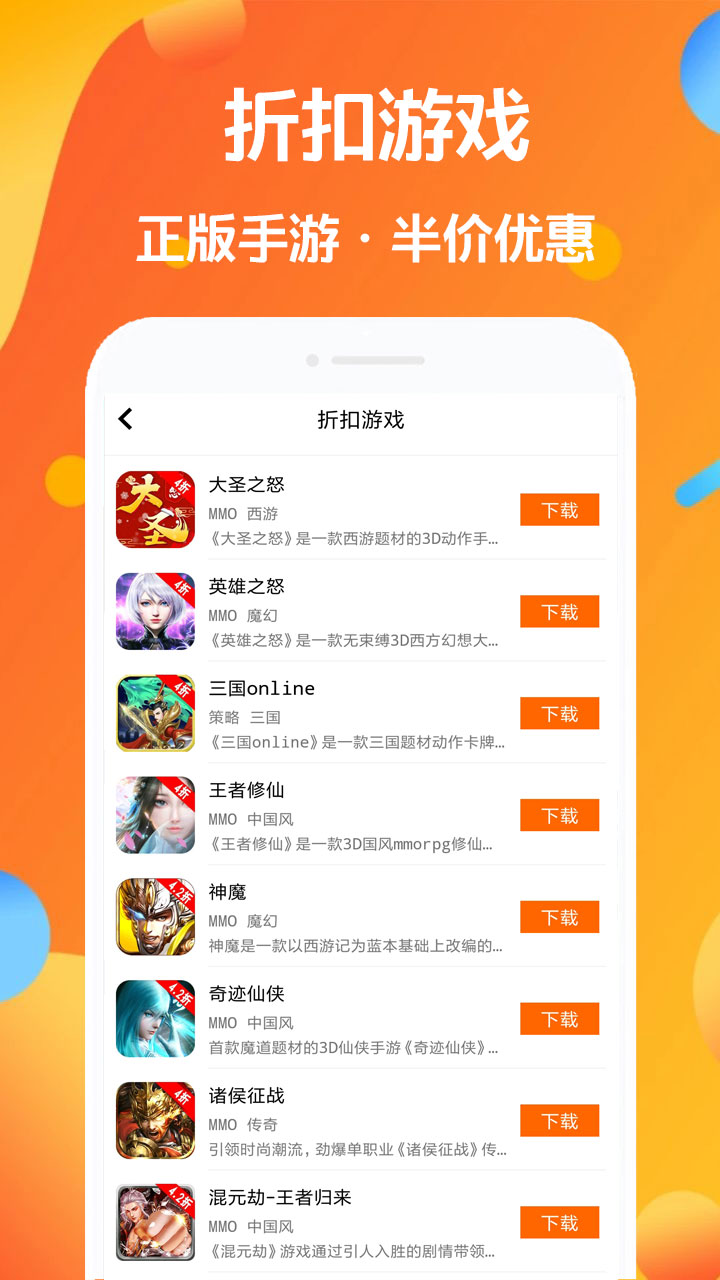 七宝大全  v2.1.1图3