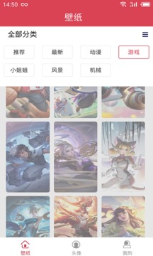 阅酷桌面
