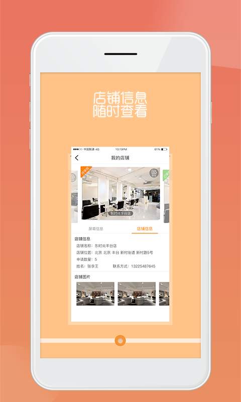 玉龙传媒