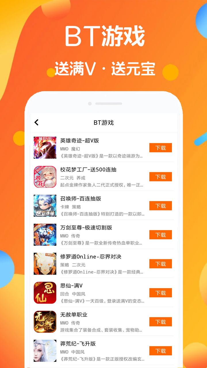 七宝大全  v2.1.1图2