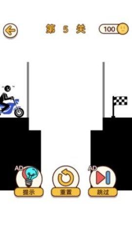 玩梗火柴人  v1.0图2