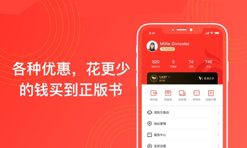 江苏书展  v2.0.7图4
