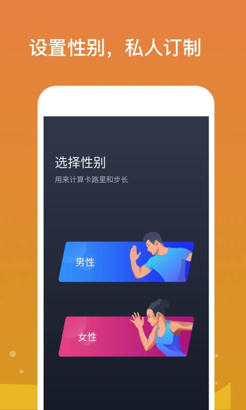 有趣走  v1.0.0图1